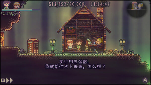 美好旧时光：四宝奇兵大冒险