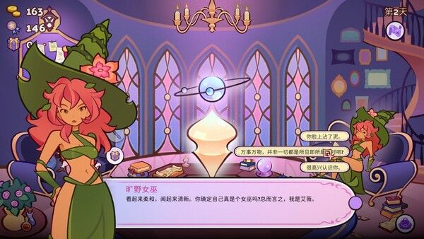魔药小铺