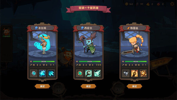 Indies' Lies 2: Fire Seed