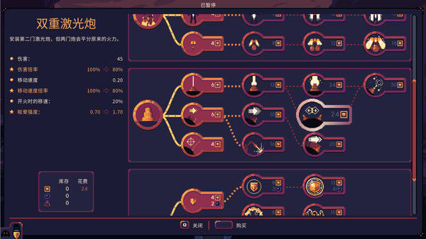Dome Keeper 穹顶守护者