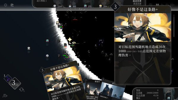 日光环