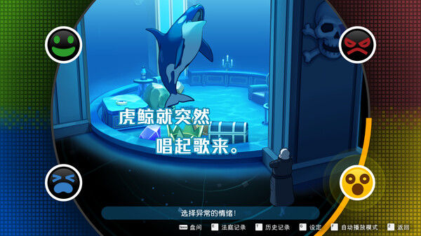 Apollo Justice: Ace Attorney Trilogy