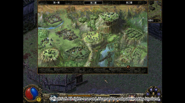 Blade & Sword 2: Ancient Legend