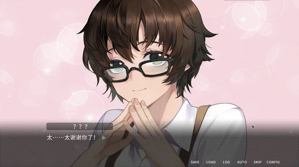 他人世界末 On-looker