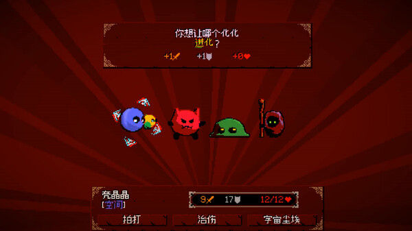 Evolings