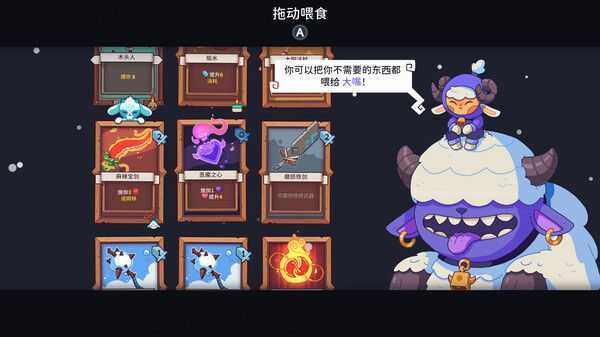 雪居之地 (Wildfrost)
