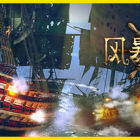 Tempest: Pirate Action RPG