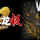 人中之龙 极２