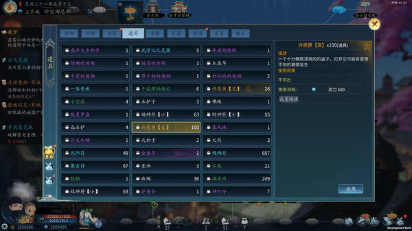 灵墟