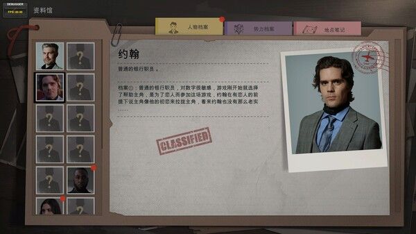 小丑游戏/The Joker's Game