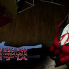 Abyss School