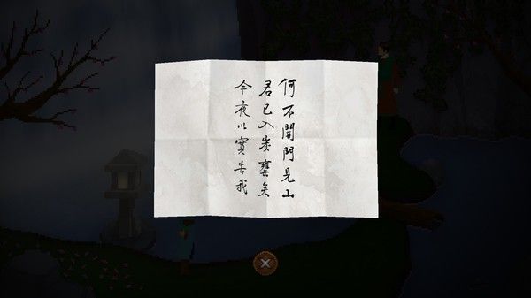 狄仁杰之锦蔷薇