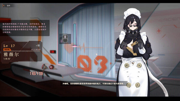 禁忌星域