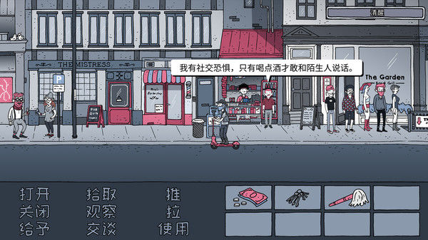 老铁,我啤酒呢?