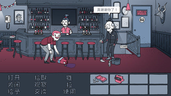 老铁,我啤酒呢?