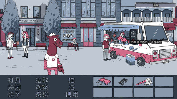老铁,我啤酒呢?
