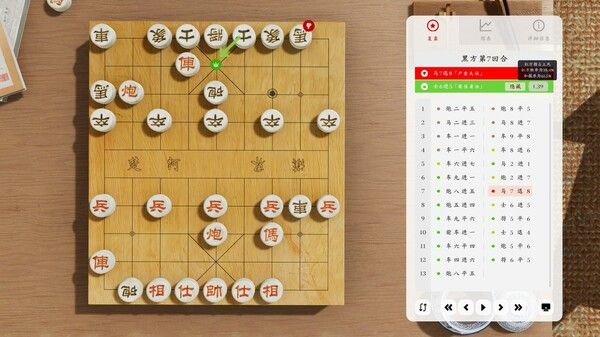 棋弈无限：中国象棋