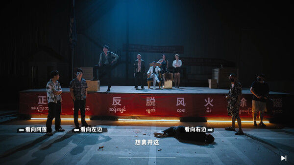 血薪记：罪恶园区