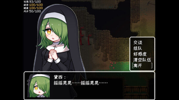 乐园终点 The end of paradise