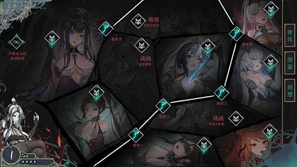 Dream of Corpse Lady
