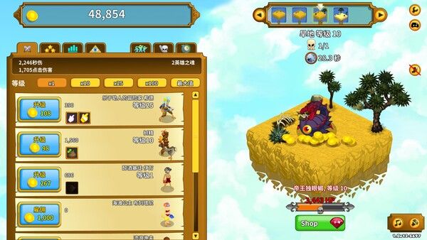 点击英雄/Clicker Heroes