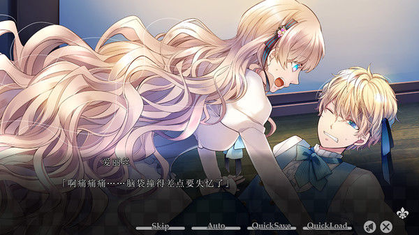 大正×对称爱丽丝 epilogue