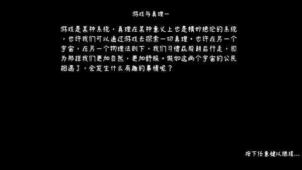 最后的坦克大战