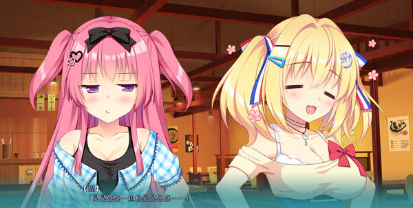 Futamata Ren'ai: Two Times the Trouble