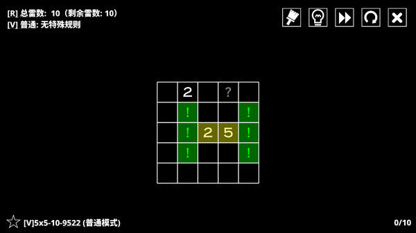 14种扫雷变体