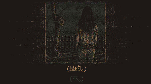 无光之晓