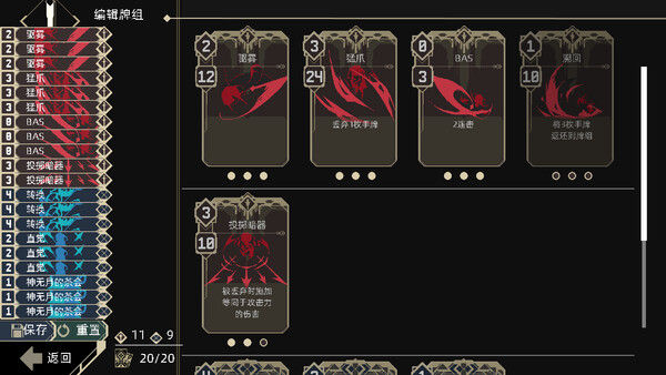 One Turn Kill