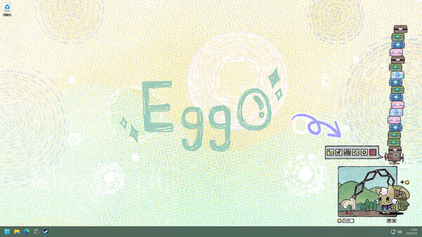 角落里的艾果 Eggo