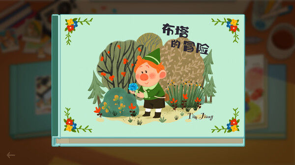 哟!不错哦/Looks Good