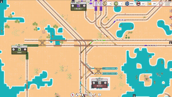 Iron Roads