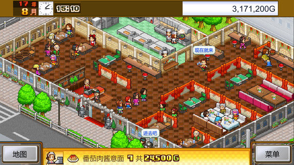 Cafeteria Nipponica