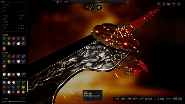 Bladesong ( 铸剑吟 )