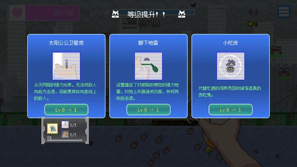 最终兵器鼠鼠