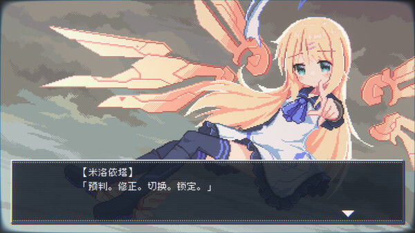 幻耀的羽毛 / Mirage Feathers