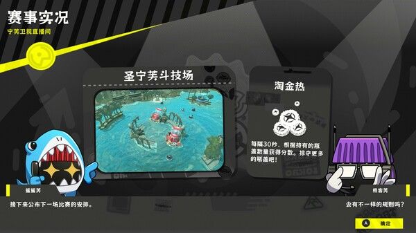 瓶盖战舰