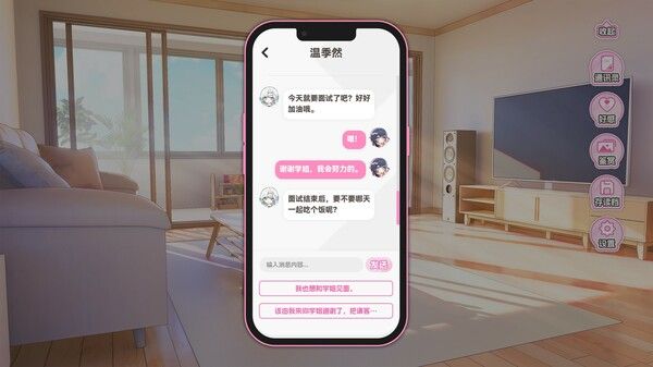 Love Curse: Find Your Soulmate