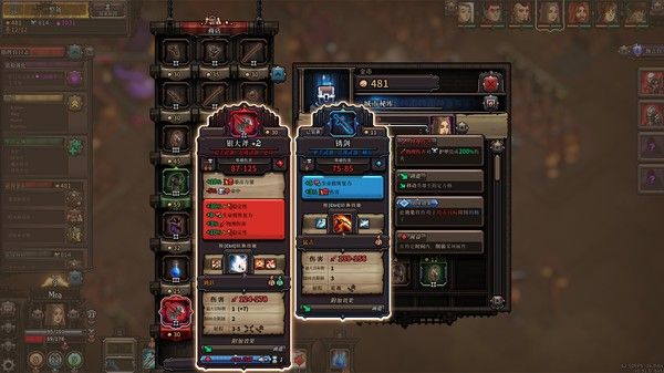 The Last Spell