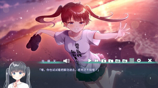 梦现糖浆 - Dreamy Syrup -/夢現しろっぷ - Dreamy Syrup -