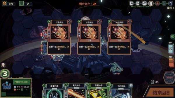 无星深渊：克苏鲁选集