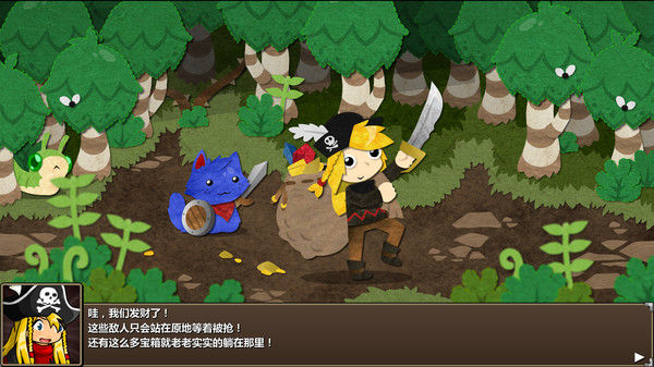 史诗战斗幻想5/Epic Battle Fantasy 5