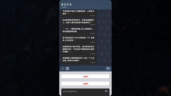Beek: 使魔与毛茸茸 - 重制版