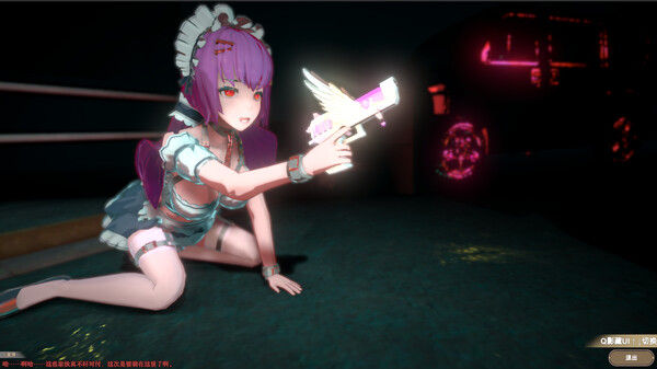 邪恶杀手/EvilSlayer