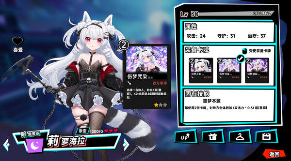 叛逆神魂GODSOUL🔥