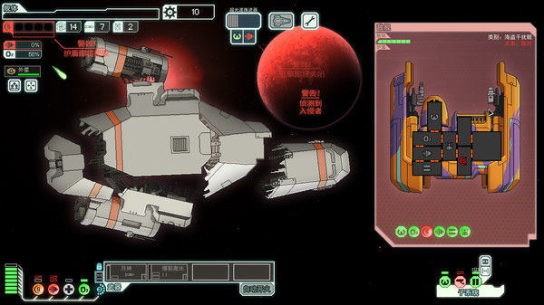FTL: Faster Than Light