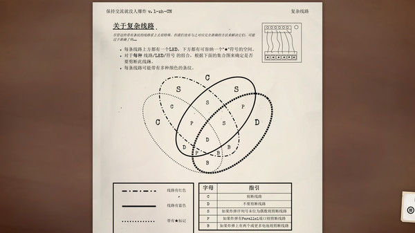保持通话炸弹不炸/Keep Talking and Nobody Explodes