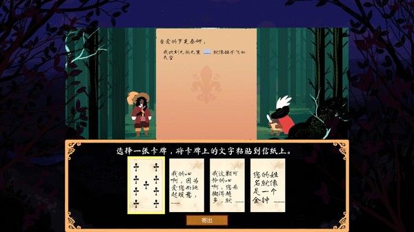 西哈诺/Cyrano